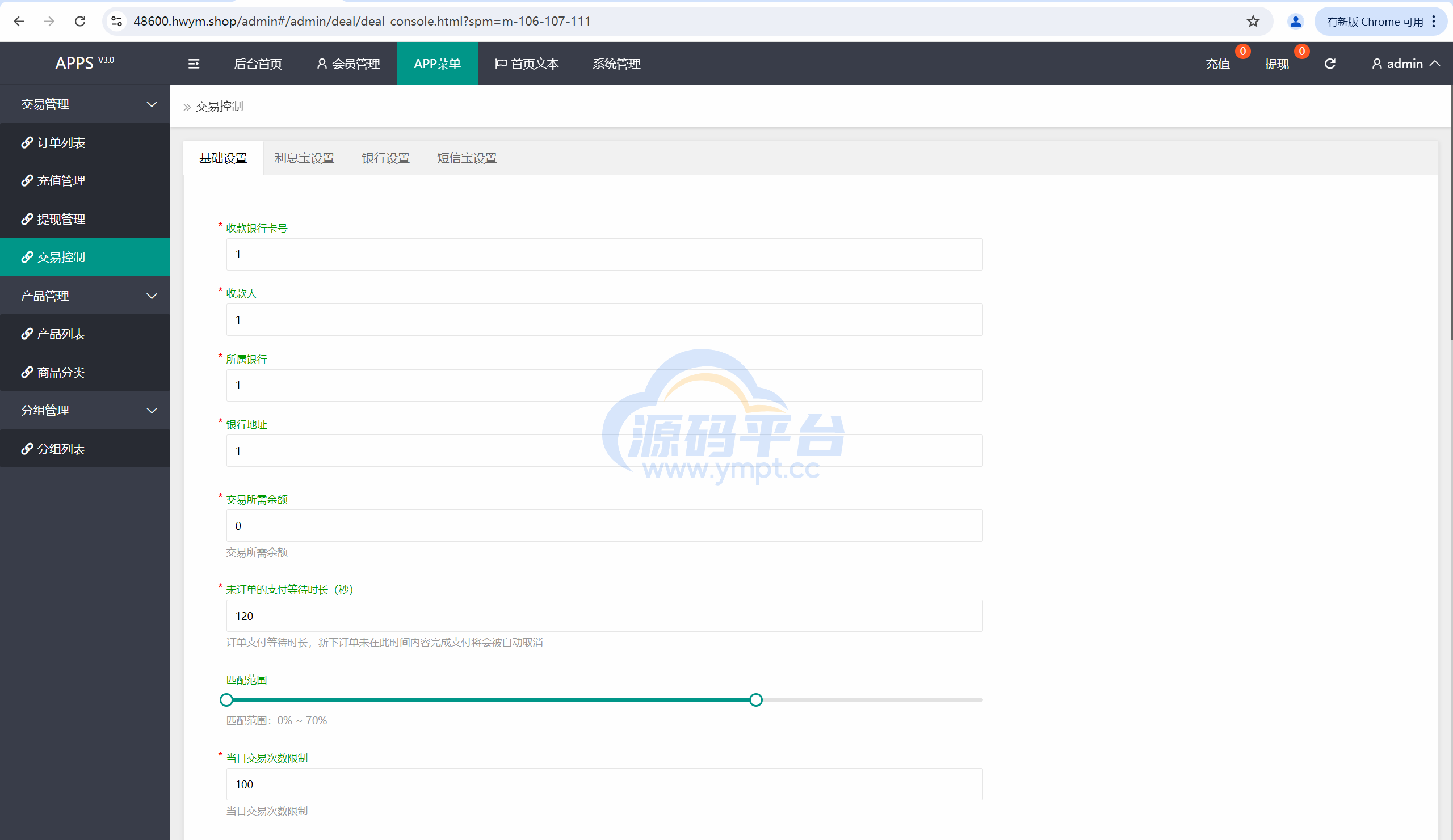 图片[18]-海外新版多语言抢单刷单系统/连单/信用分/APP软件刷单 - 源码平台网-源码平台网
