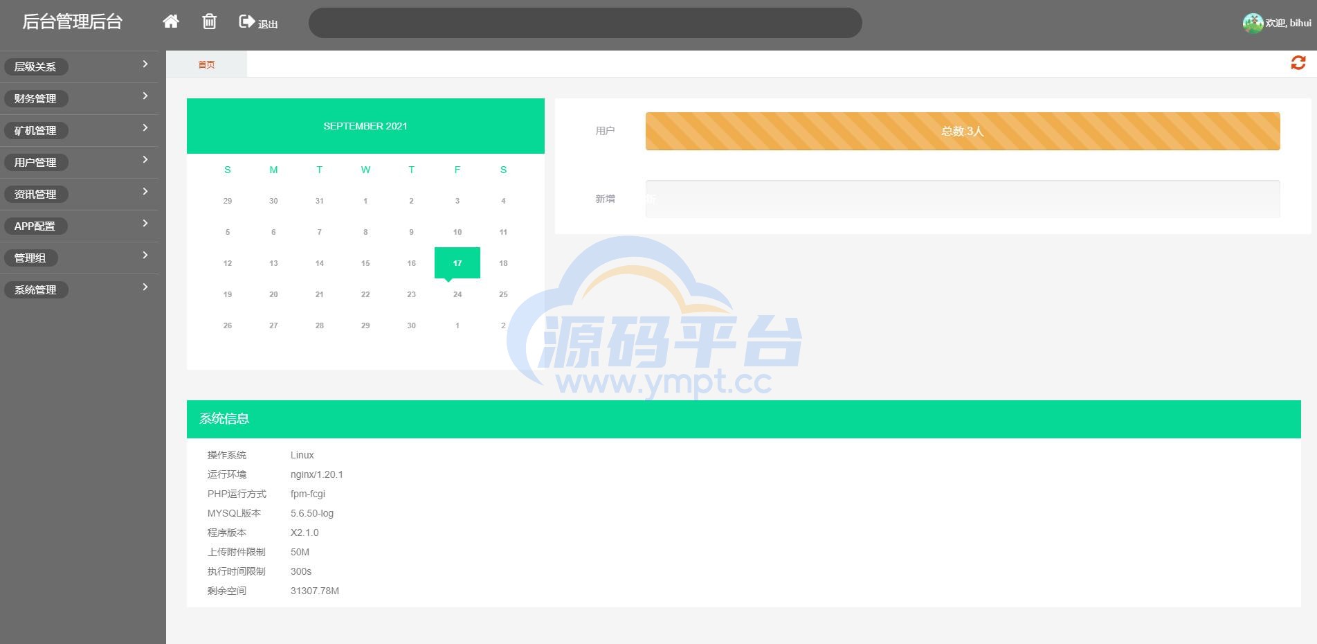 图片[10]-usdt矿机系统/BZZ分币系统/虚拟币矿机系统 - 源码平台网-源码平台网