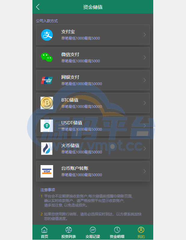 图片[3]-多语言TG淘金网反波胆系统/海外球盘源码/足球比赛下注系统 - 源码平台网-源码平台网
