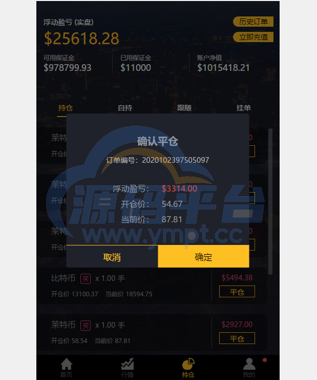 图片[18]-经典版多语言3合一双位盘/微盘微交易系统/外汇期货/脚本齐全 - 源码平台网-源码平台网