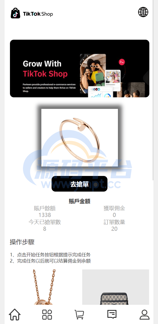 图片[2]-最新uniapp多语言TiKToK海外刷单/抢单系统/订单自动匹配系统/手动派单/分组杀/ - 源码平台网-源码平台网