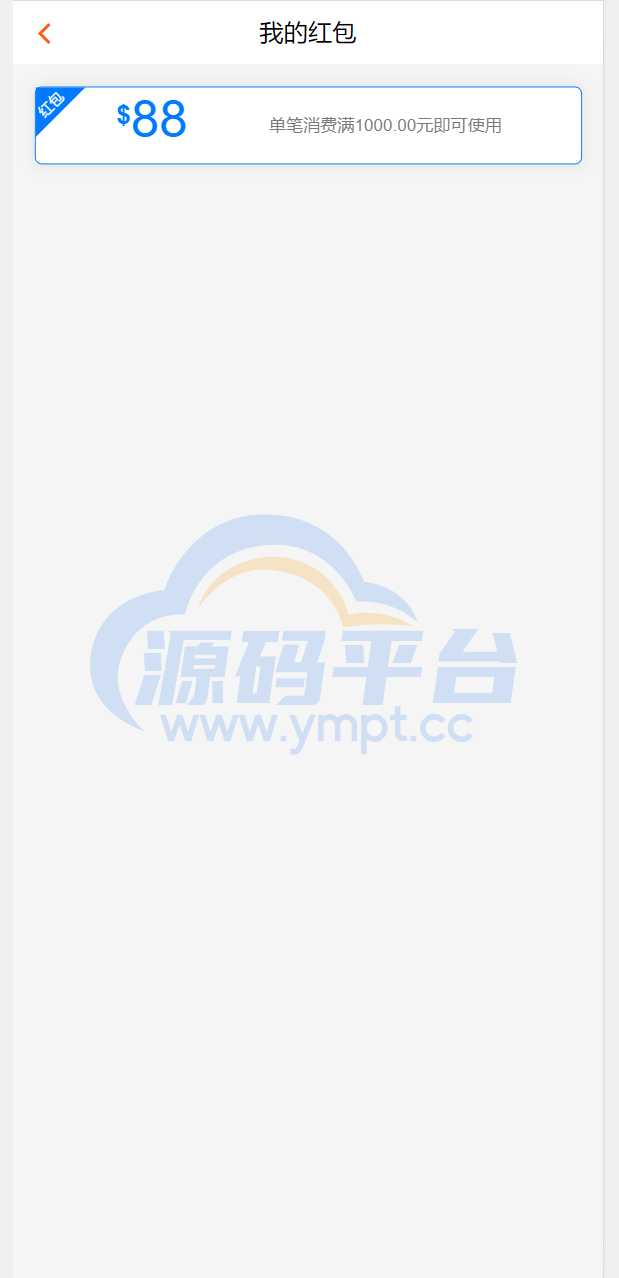图片[17]-投资理财/私募股权/福利分红 - 源码平台网-源码平台网
