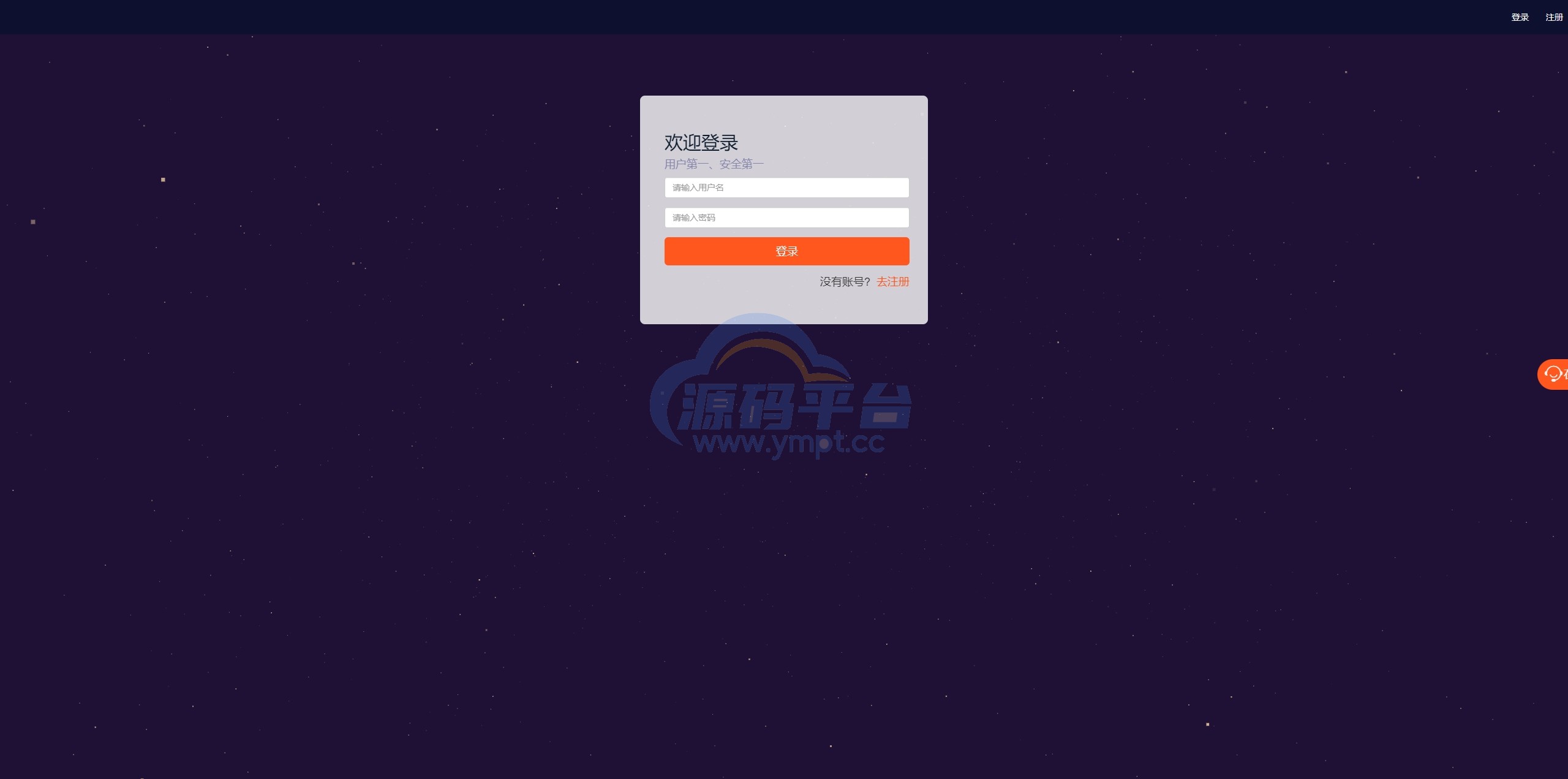 图片[1]-PC自适应微盘系统/微交易所/伪交易所/利息宝/单控全控 - 源码平台网-源码平台网