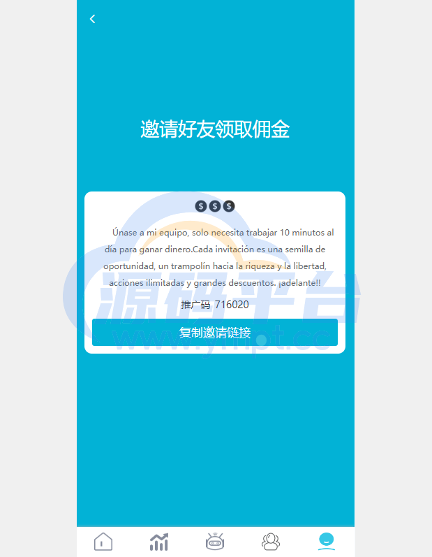 图片[3]-多语言抢单源码/刷单系统源码/海外抢单商城源码/支持八国语言/打针/叠加/代理 - 源码平台网-源码平台网