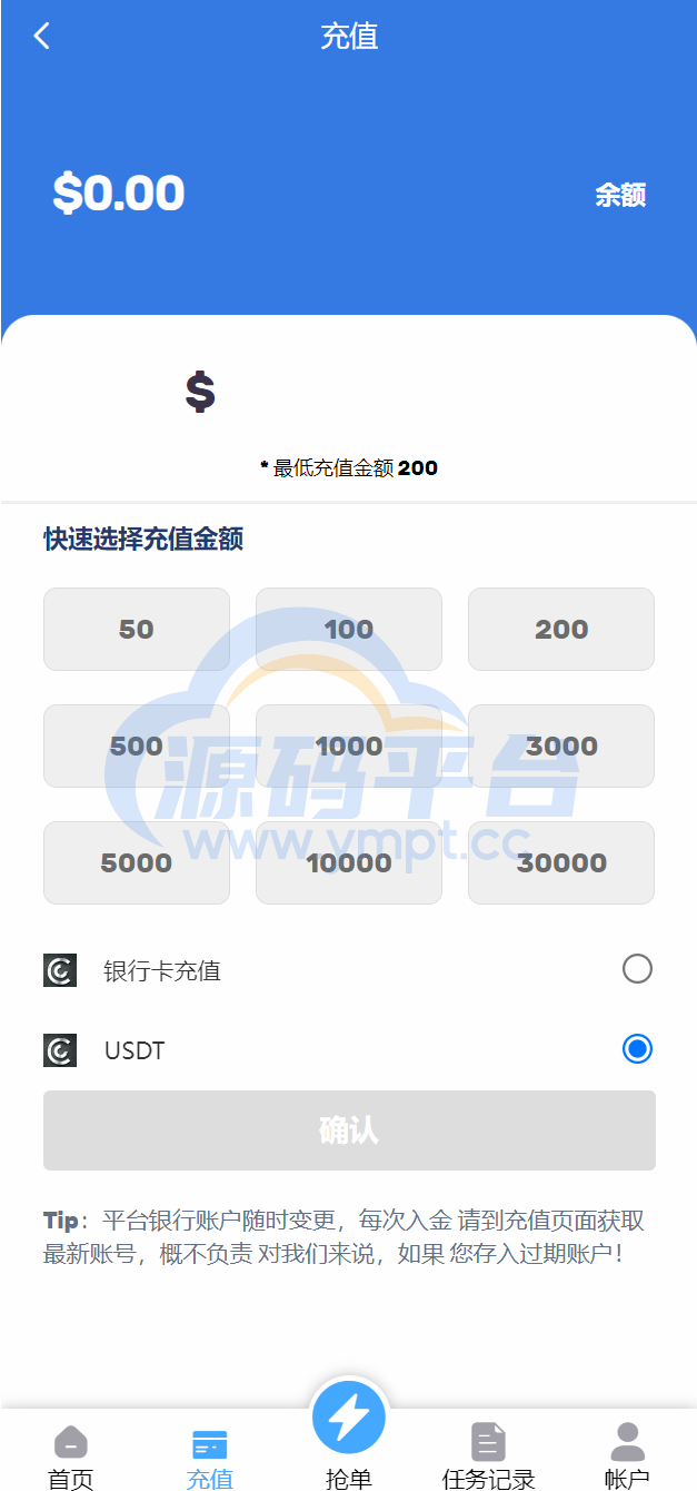 图片[8]-多语言亚马逊自动抓取订单系统/返佣系统/叠加组/电商抢单刷单系统 - 源码平台网-源码平台网