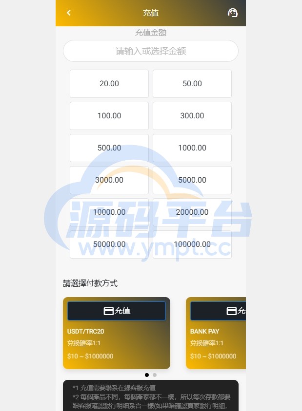 图片[8]-海外影视刷单抢单系统/多语言刷单/打针/叠加组 - 源码平台网-源码平台网
