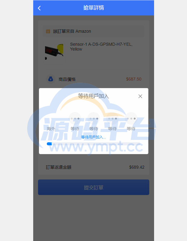 图片[11]-全新多语言海外抢单系统/抢单刷单源码/订单自动匹配系统/前端uinapp - 源码平台网-源码平台网
