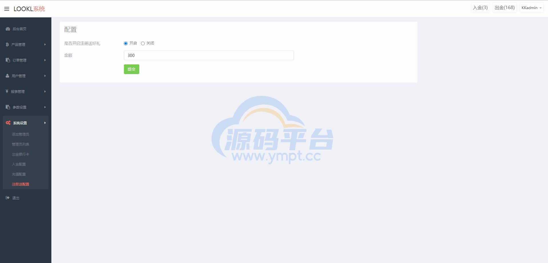 图片[16]-海外多语言微盘系统/日本微交易系统/时间盘系统 - 源码平台网-源码平台网