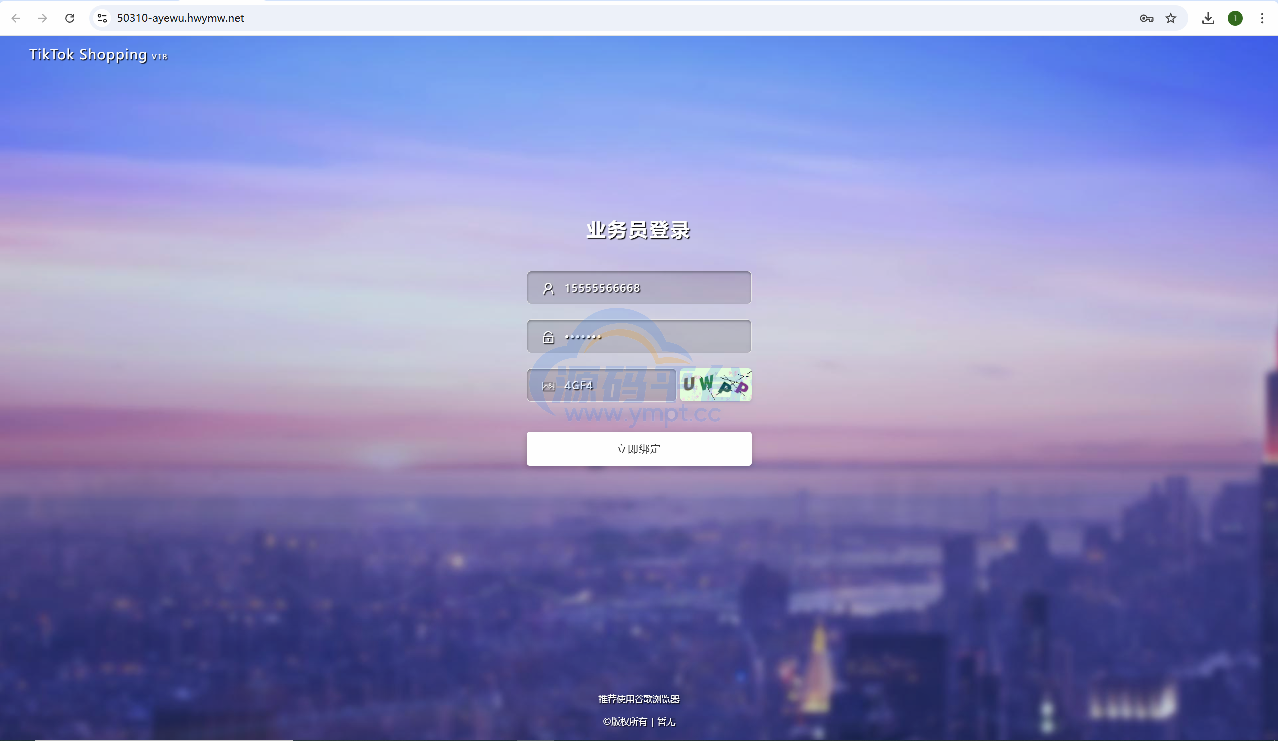 图片[32]-海外tiktok刷单抢单系统/多语言卡单连单/已内嵌tiktok - 源码平台网-源码平台网