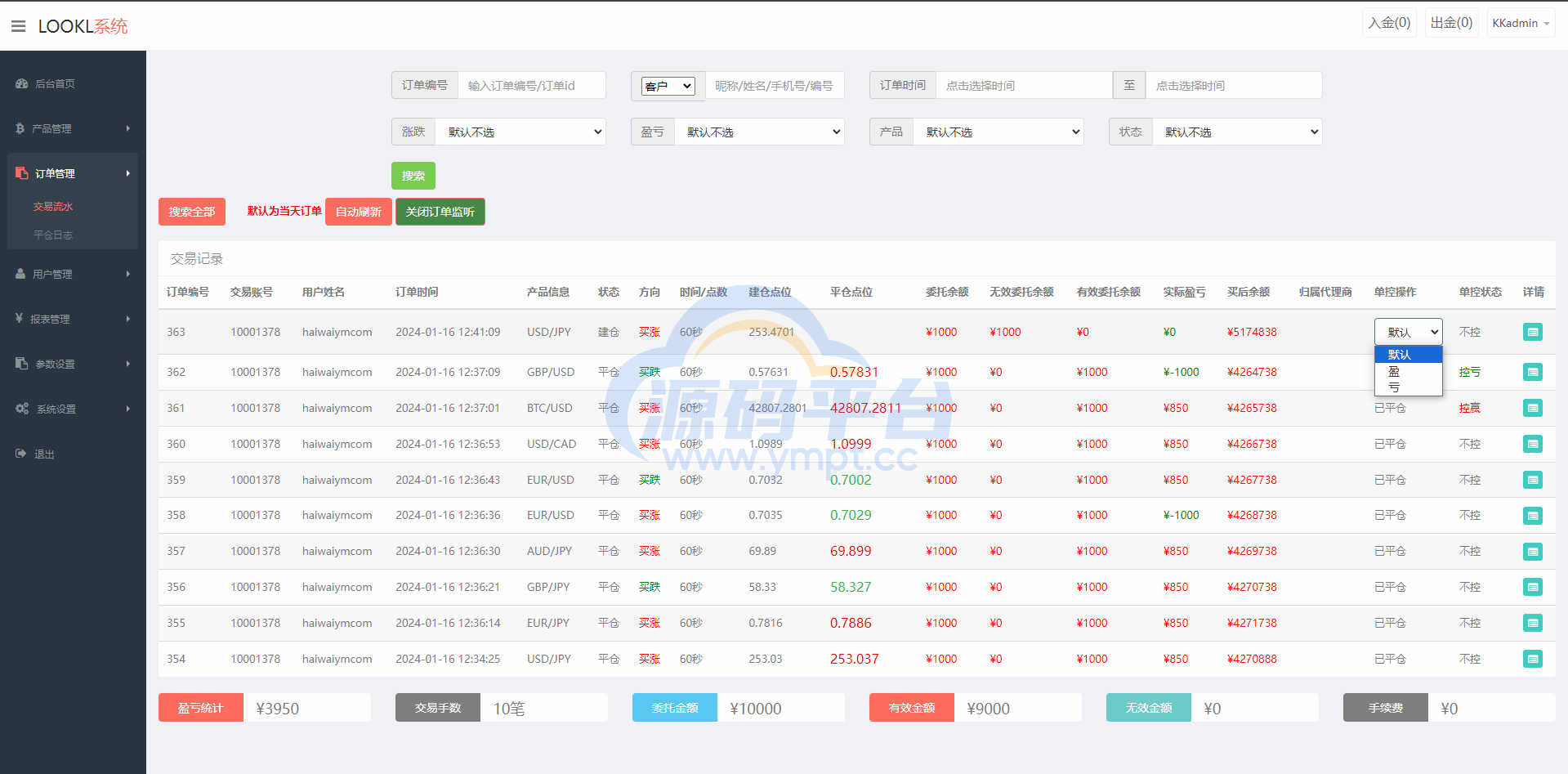 图片[20]-海外多语言微盘系统/外汇微交易源码/日本时间盘 - 源码平台网-源码平台网