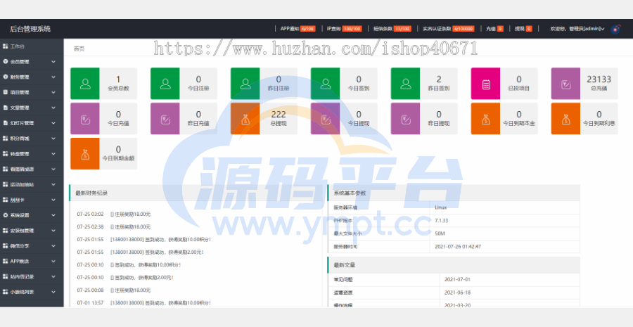 图片[4]-uniapp前端/投资理财/合约收益 p2p理财 积分商城 小游戏 - 源码平台网-源码平台网