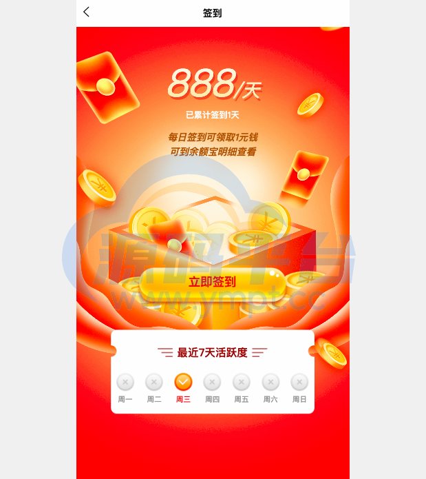 图片[4]-新版产品投资认购系统/理财投资众筹源码/代理后台/前端uniapp - 源码平台网-源码平台网