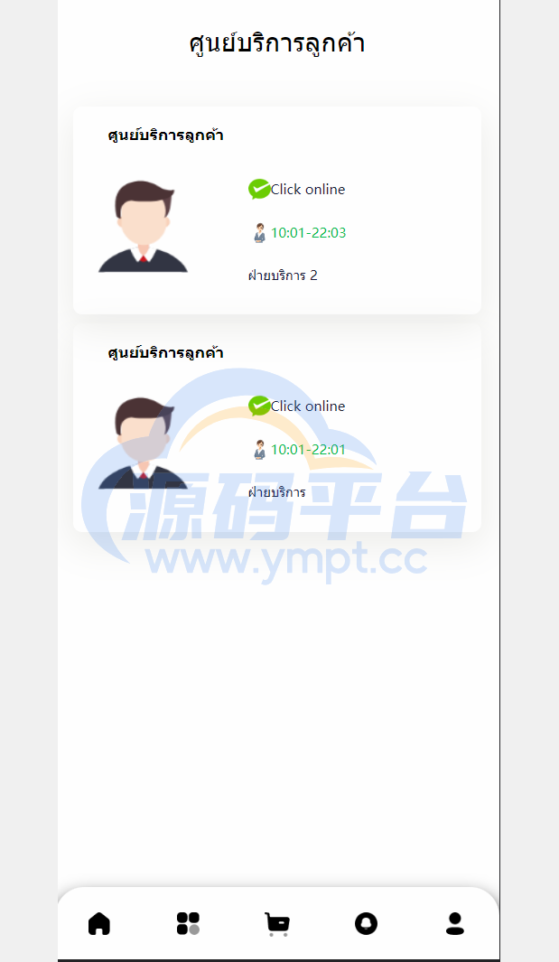 图片[2]-11套UI可切换海外抢单刷单系统/订单自动匹配系统/分组杀/连单控 - 源码平台网-源码平台网