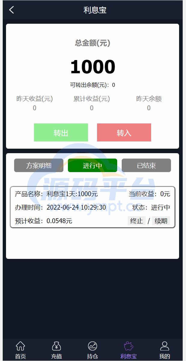 图片[8]-新框架/全新修复版微交易系统/虚拟币理财系统/微盘交易系统/K线正常 - 源码平台网-源码平台网