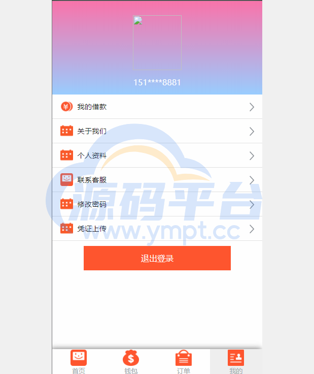 图片[3]-双语言网贷系统/小额贷款源码/合同贷款/贷款平台 - 源码平台网-源码平台网