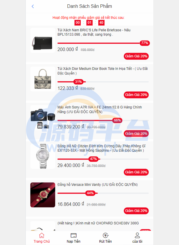 图片[2]-定制版越南TIKI投资系统/奢饰品投资返利/海外投资源码 - 源码平台网-源码平台网
