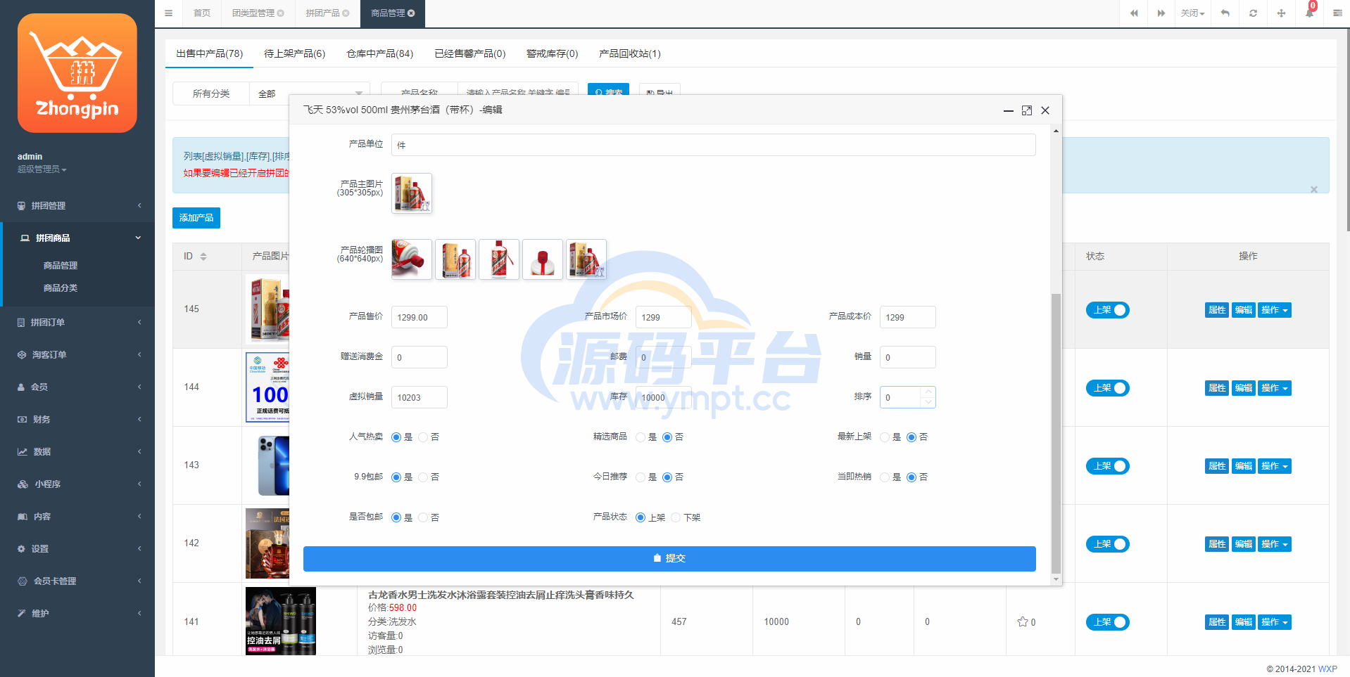 图片[15]-uniapp拼团系统/拼团红包返利系统/拼拼有礼拉新商城 - 源码平台网-源码平台网