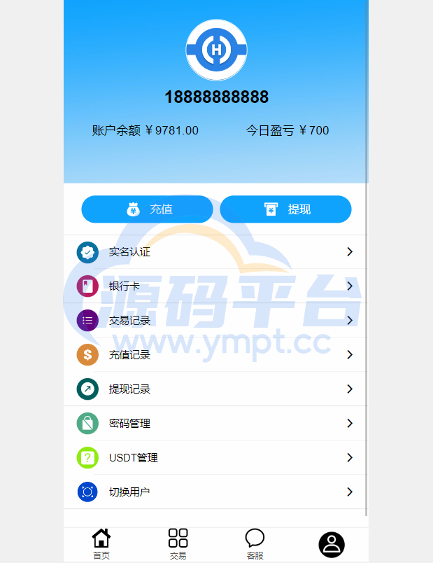 图片[5]-二开版微交易源码/房间限制微盘系统/期货微交易系统 - 源码平台网-源码平台网