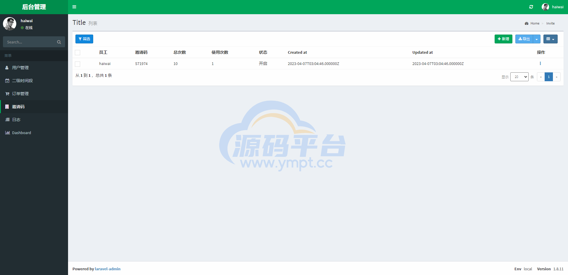 图片[10]-定制版越南TIKI投资系统/奢饰品投资返利/海外投资源码 - 源码平台网-源码平台网