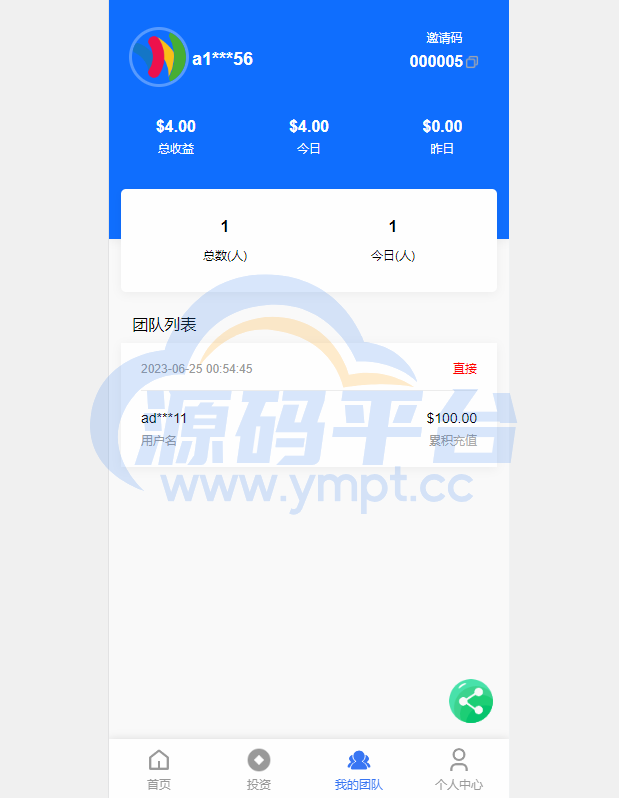 图片[6]-新版多语言海外投资理财系统/影视外汇虚拟币理财投资系统 - 源码平台网-源码平台网
