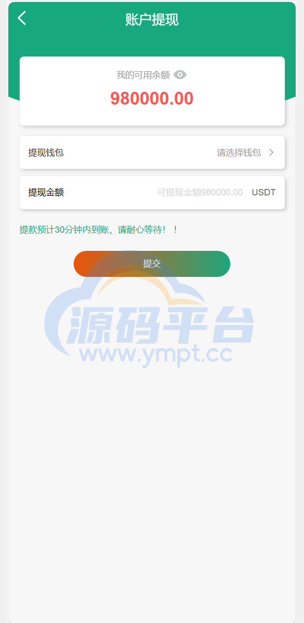 图片[11]-独家VUE海外八国语言新能源产业投资理财系统 - 源码平台网-源码平台网