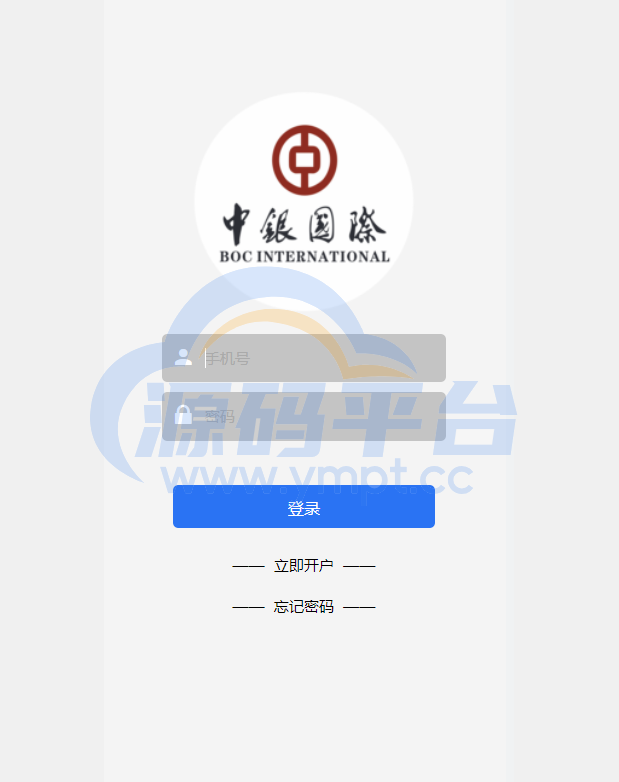 图片[6]-多语言微盘系统/微交易系统/外汇投资系统/投资理财 - 源码平台网-源码平台网