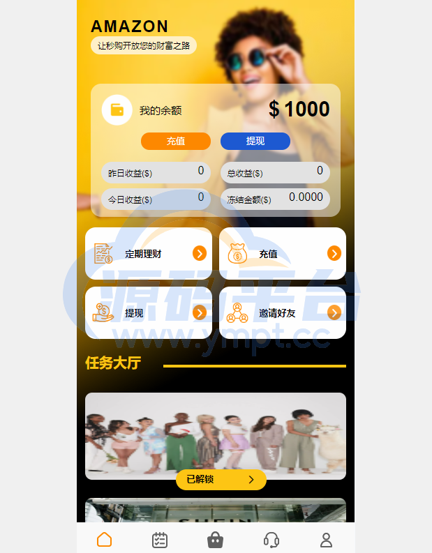 图片[3]-新版UI多语言亚马逊刷单系统/海外抢单刷单/叠加组 - 源码平台网-源码平台网