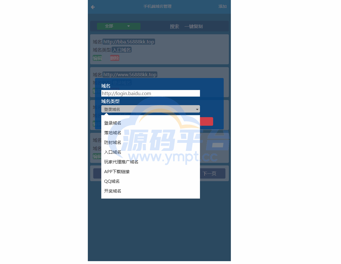 图片[16]-java旗舰28系统/cp游戏/28竞猜游戏/自动机器人 - 源码平台网-源码平台网
