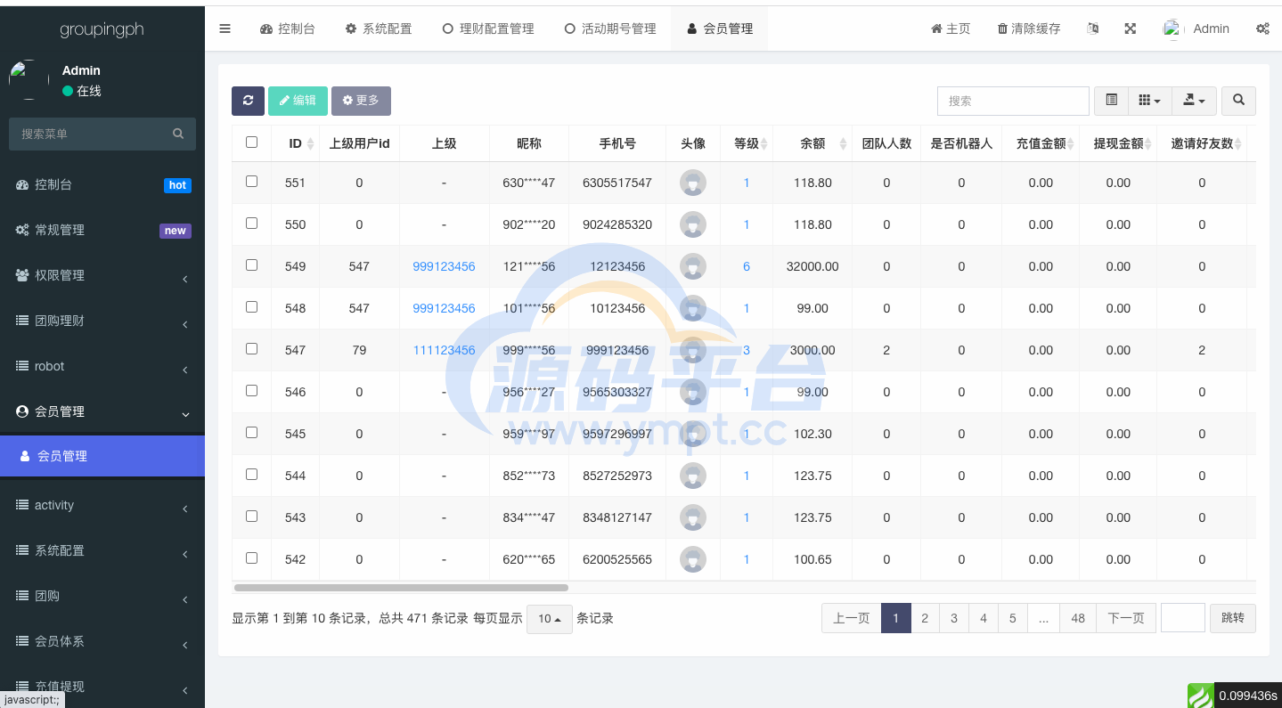 图片[14]-海外拼团回购系统/印度拼团投资系统/团购投资理财系统 - 源码平台网-源码平台网
