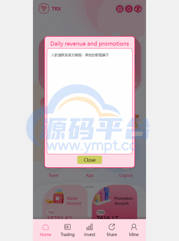 图片[1]-多语言trx/usdt钱包理财/区块链算力矿池/Difi流动性TRX理财分红 - 源码平台网-源码平台网