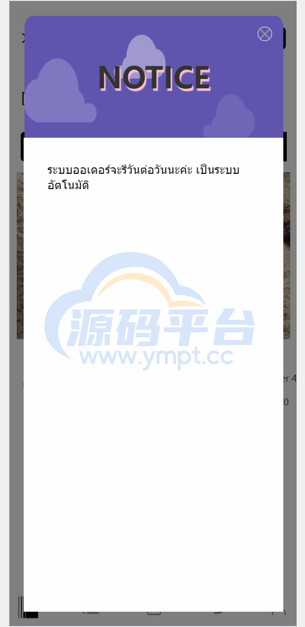图片[10]-海外十国语言重置二开uniapp多语言TiKToK海外刷单/抢单系统/订单自动匹配系统 - 源码平台网-源码平台网