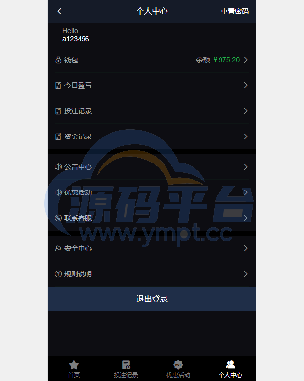图片[2]-电竞赛事盘系统/电竞赛事投注竞猜源码/LOL/王者/Dota游戏下注 - 源码平台网-源码平台网