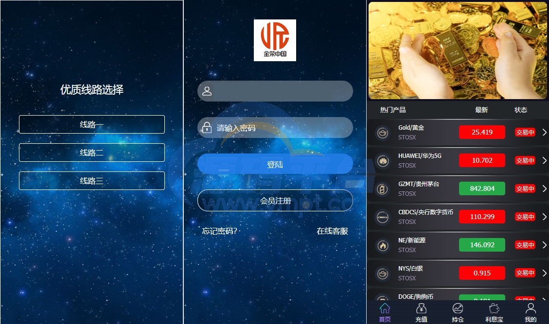 图片[2]-全新二开框架微盘系统/黑色理财外汇系统 - 源码平台网-源码平台网