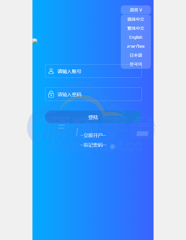 图片[9]-出海版理财系统/外汇微盘系统/余额宝/六种语言 - 源码平台网-源码平台网
