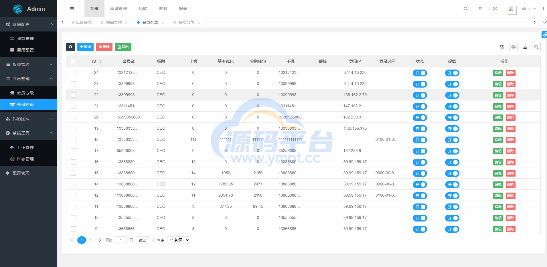 图片[15]-多语言trx/usdt钱包理财/区块链算力矿池/Difi流动性TRX理财分红 - 源码平台网-源码平台网