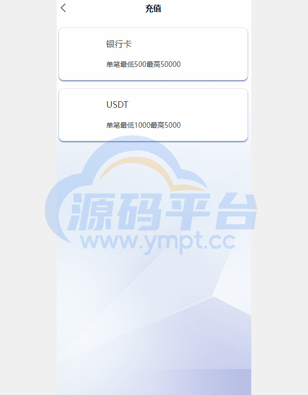 图片[4]-2022新版反波胆系统/usdt充值/双语言球盘/足球下注系统 - 源码平台网-源码平台网