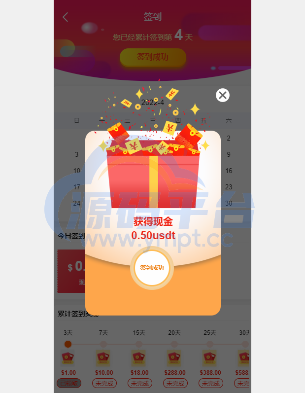 图片[13]-出海版多语言国际理财返利资金/八国语言基金海外项目投资金融源码 - 源码平台网-源码平台网