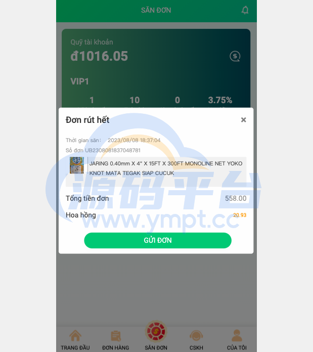 图片[2]-越南抢单刷单系统/海外刷单源码/订单自动匹配系统 - 源码平台网-源码平台网