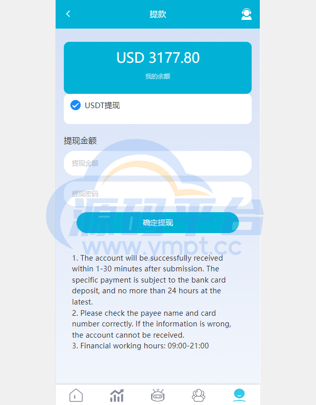 图片[8]-多语言抢单源码/刷单系统源码/海外抢单商城源码/支持八国语言/打针/叠加/代理 - 源码平台网-源码平台网