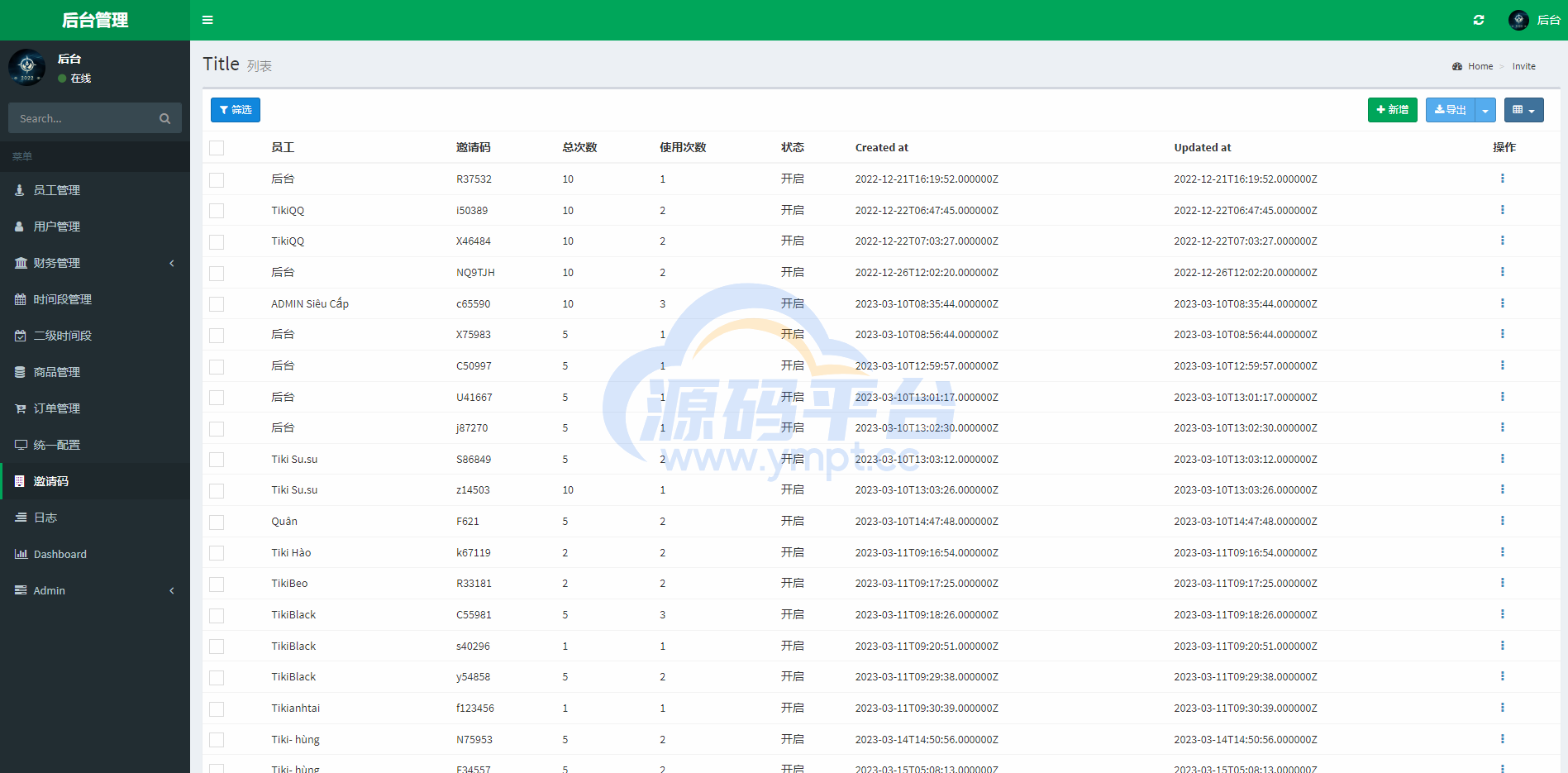 图片[11]-定制版越南TIKI投资系统/奢饰品投资返利/海外投资源码 - 源码平台网-源码平台网