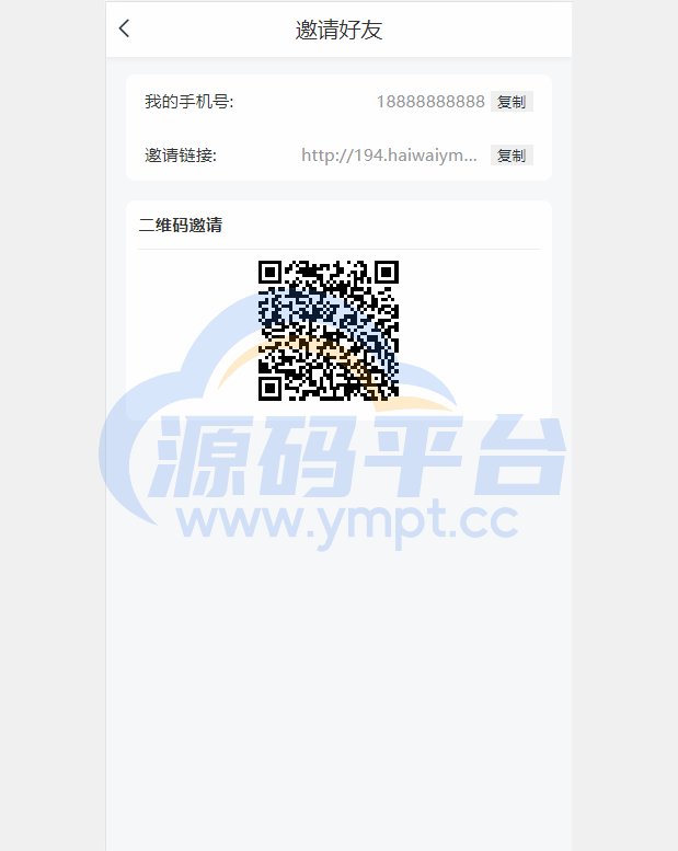 图片[19]-二开版海外抢单系统/抢单刷单系统/分组联单控/订单自动匹配 - 源码平台网-源码平台网