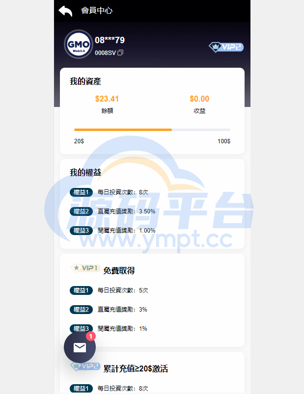 图片[10]-运营版WEB3.0投资系统/海外多语言投资理财系统 - 源码平台网-源码平台网