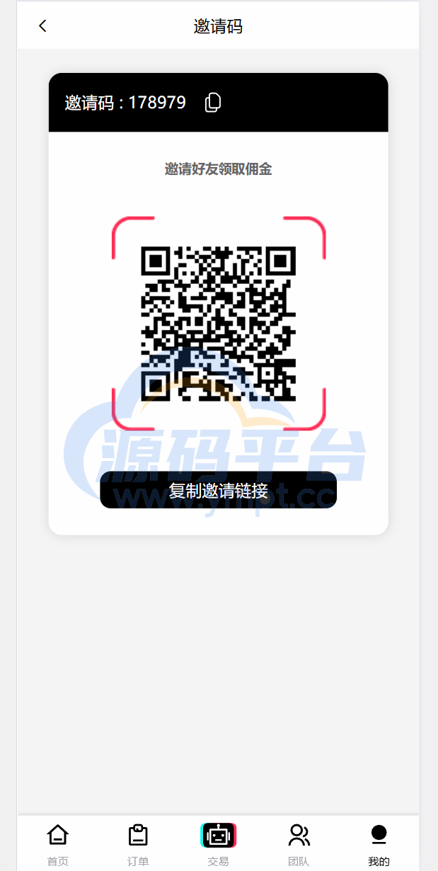 图片[14]-新版本UI多语言tiktok抢单源码/海外tiktok刷单/分组/打针/前端vue/十六国语言 - 源码平台网-源码平台网