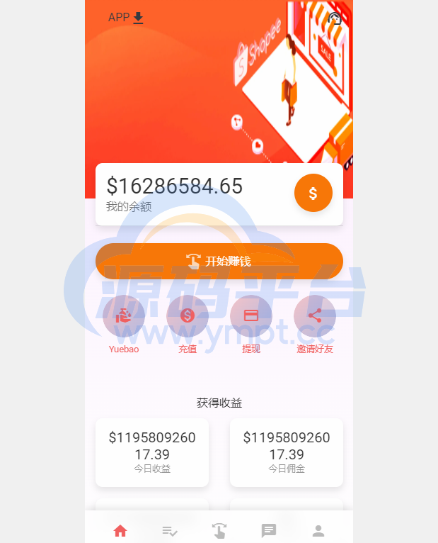 图片[1]-独家二开抢单刷单系统/连单派单/手动自动订单/叠加组/自动订单系统 - 源码平台网-源码平台网
