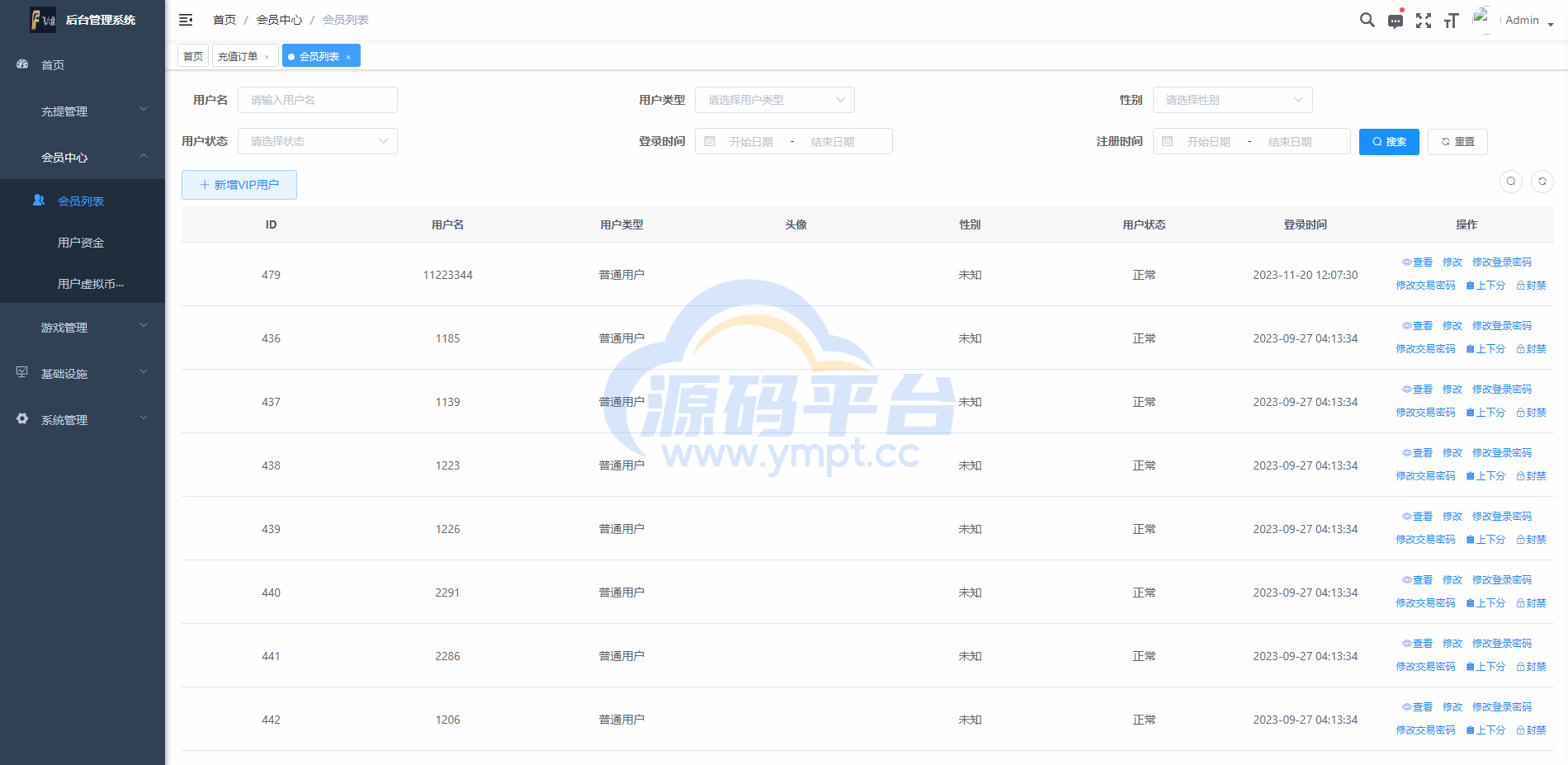 图片[15]-海外多语言pc28系统/java28竞猜游戏/28游戏源码 - 源码平台网-源码平台网