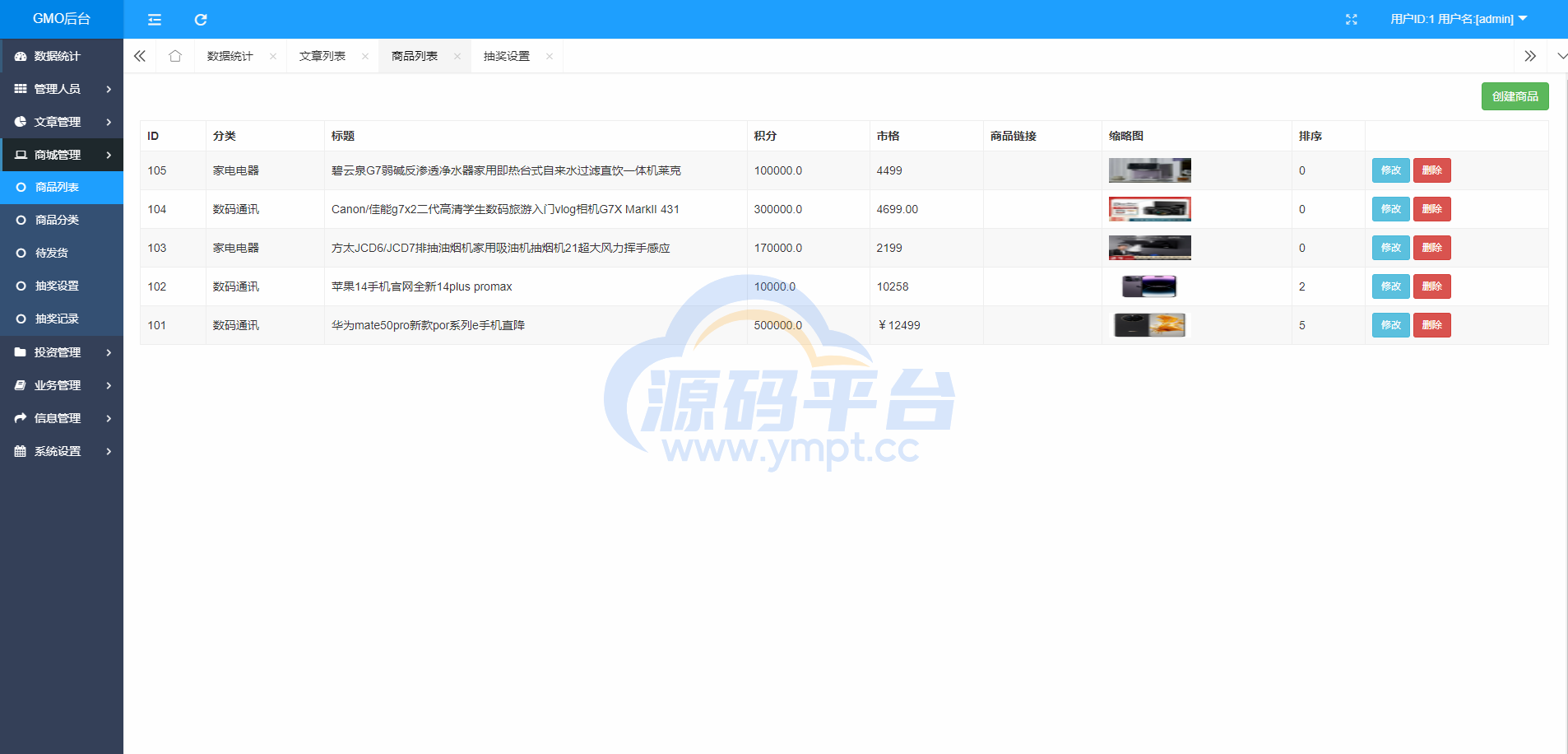 图片[27]-定制版VUE基金投资理财系统/余额宝/签到/积分商城/余额互转 - 源码平台网-源码平台网