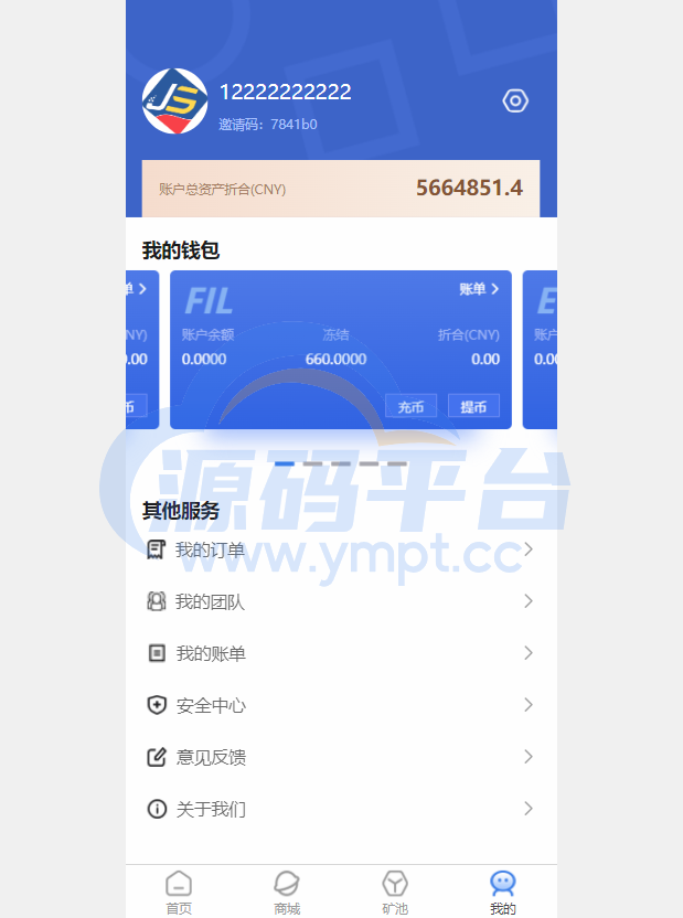 图片[6]-FIL矿机系统/以太坊矿机/FIL+CHIA+BZZ/USDT链上充提/区块链矿机 - 源码平台网-源码平台网