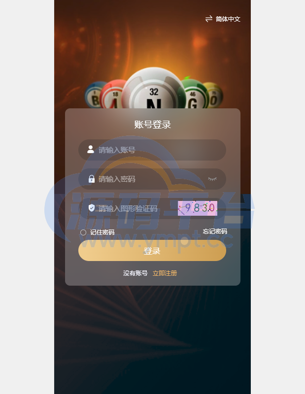 图片[10]-海外多语言pc28系统/java28竞猜游戏/28游戏源码 - 源码平台网-源码平台网