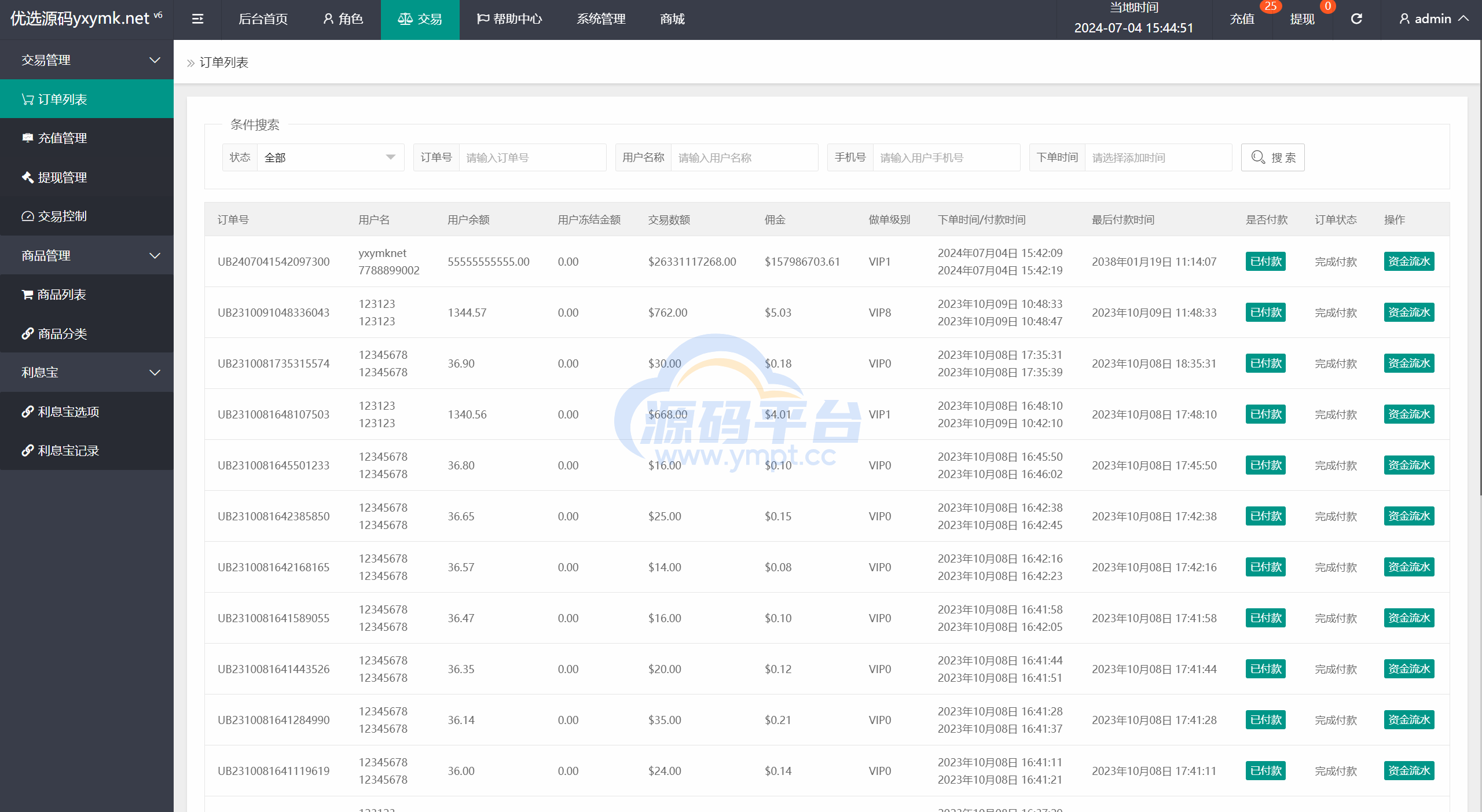 图片[18]-八国语言抢单系统源码 海外多语言刷单抢单系统源码-搭建简单thinkphp框架支持u充值 - 源码平台网-源码平台网