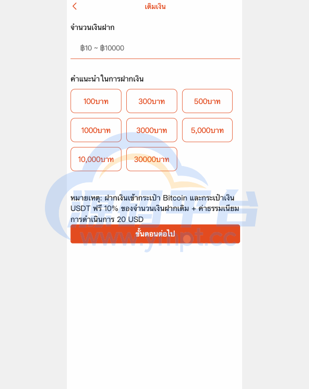 图片[10]-最新UI定制uniapp多语言海外刷单/抢单系统/订单自动匹配系统/分组模式/海外源码 - 源码平台网-源码平台网